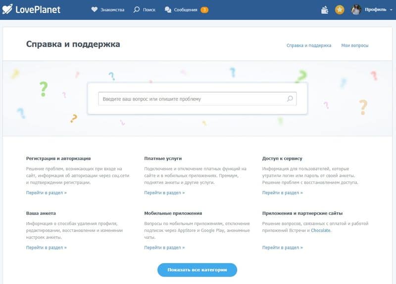 Что можно купить в кракене
