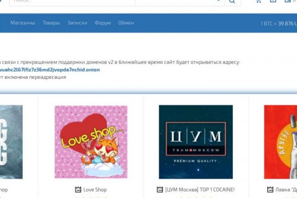 Кракен сайт kr2web