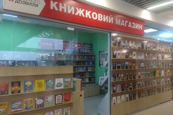 Кракен оф ссылка