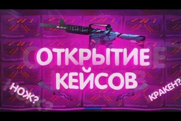 Ссылки кракен 2024