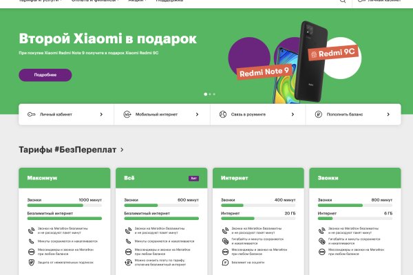 Кракен интернет площадка