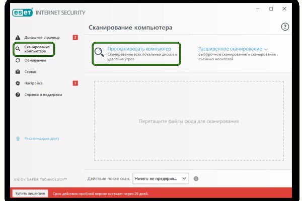 Kraken рынок