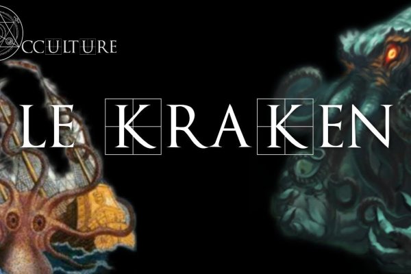 Кракен 15 сайт