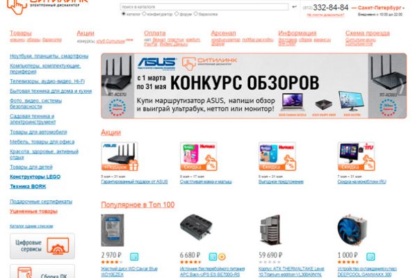 Официальный сайт kraken kraken clear com