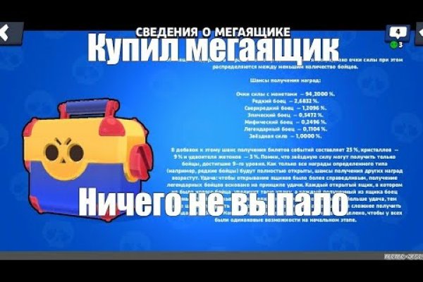 Кракен маркет это