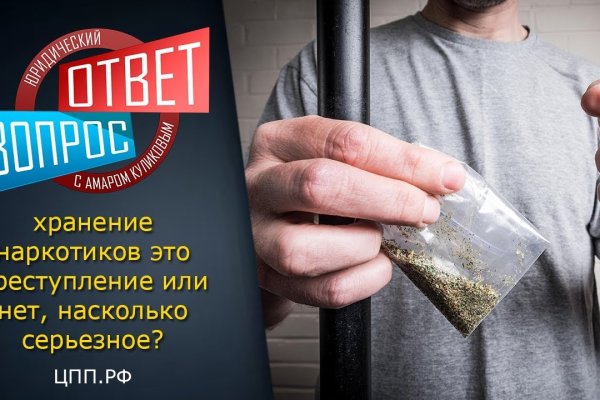 Kraken пользователь не найден при входе