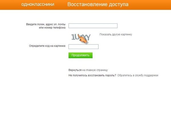 Кракен сайт store