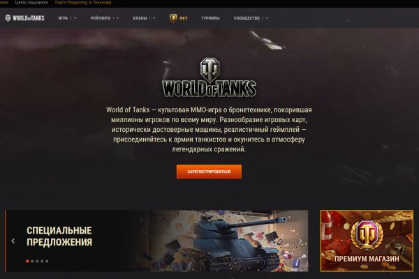 Гидра и кракен