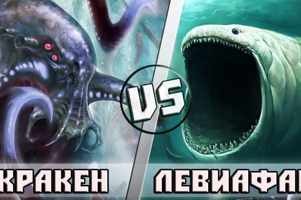 Kraken зеркало рабочее