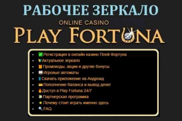 Украли аккаунт на кракене даркнет