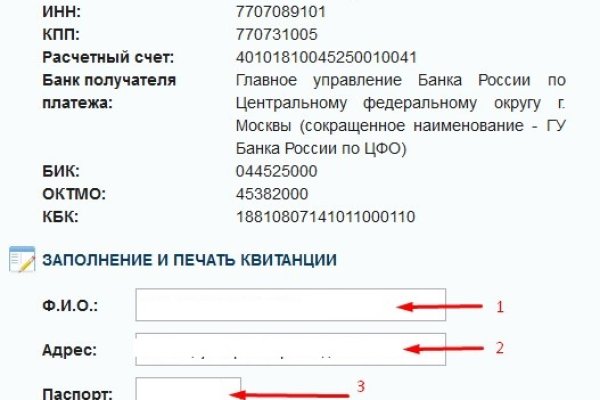 Кракен онлайн магазин