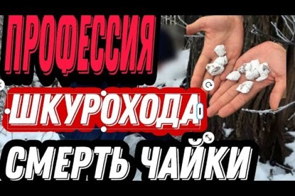 Кракен маркет kr2web in