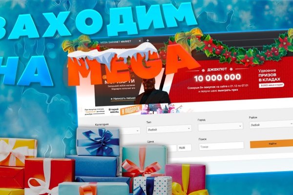 Зеркало кракен