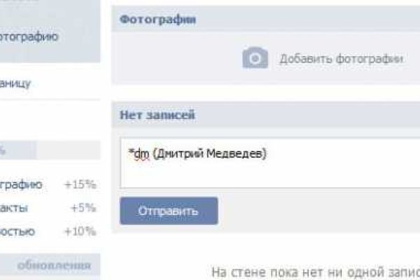 Маркет плей кракен