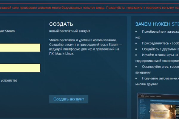 Кракен ворует аккаунты