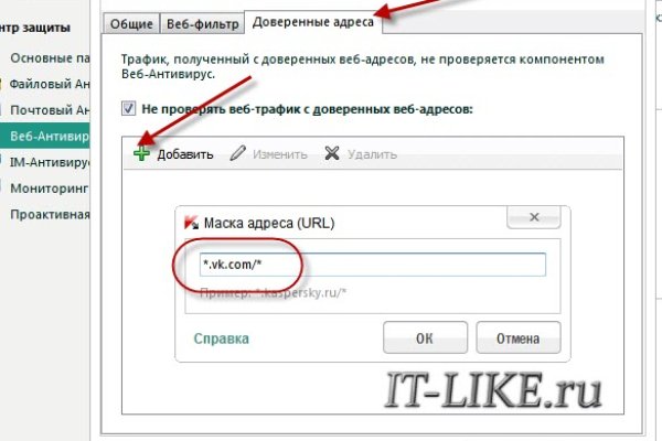 Kraken магазин