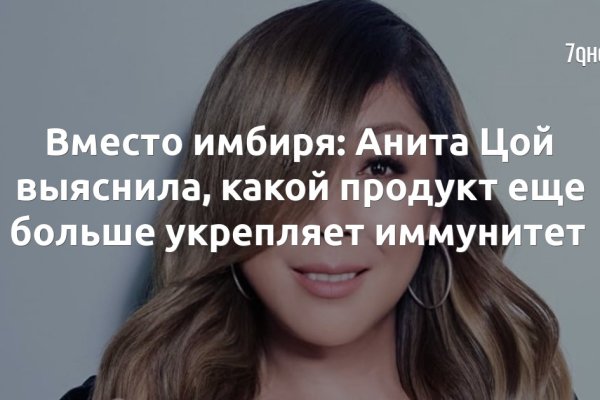 Кракен макет плейс