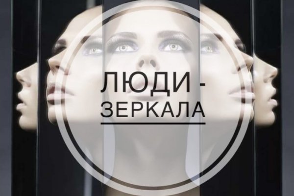 Забыл пароль кракен