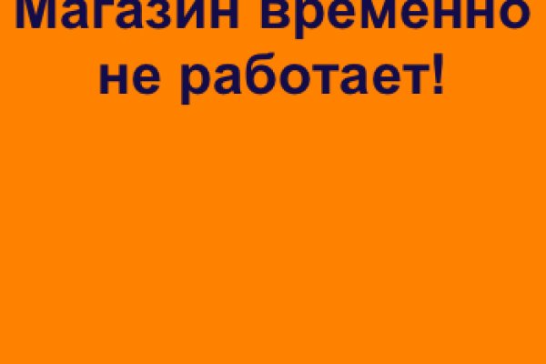 Украли аккаунт на кракене что делать