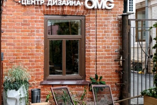 Как зайти на кракен