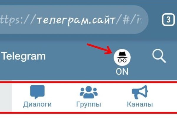 Вход кракен код