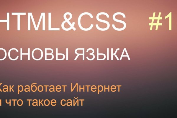 Кракен сайт зеркало рабочее