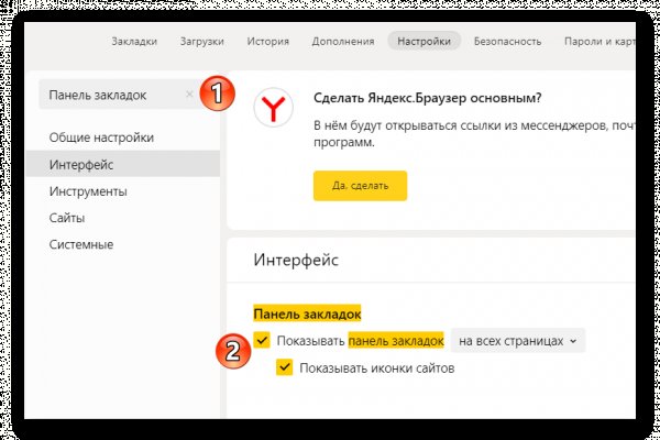 Кракен работает