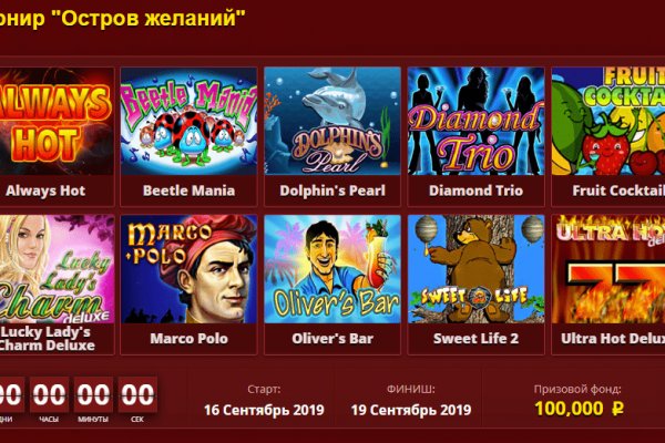 Кракен наркоплейс