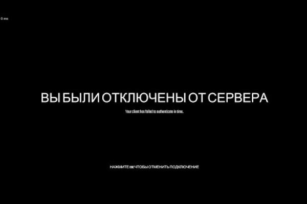 Не могу зайти в аккаунт кракен