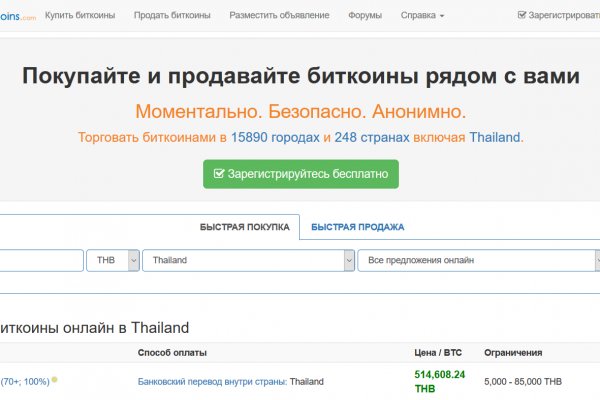 Зеркало вход кракен