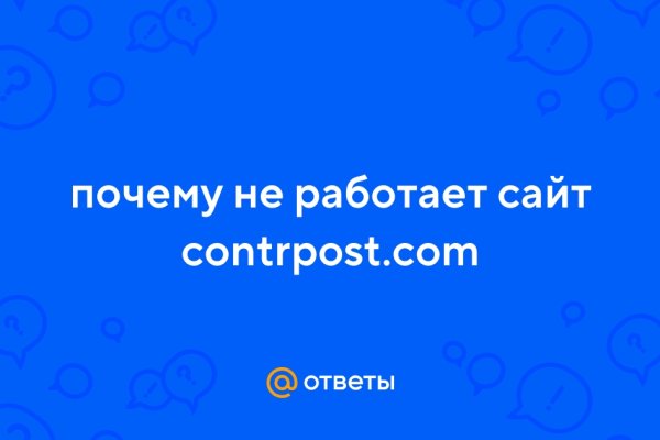 Регистрация на сайте кракен