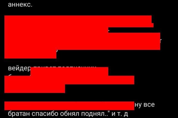 Впн для кракена