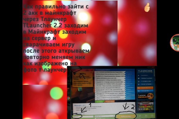 Почему не заходит на кракен