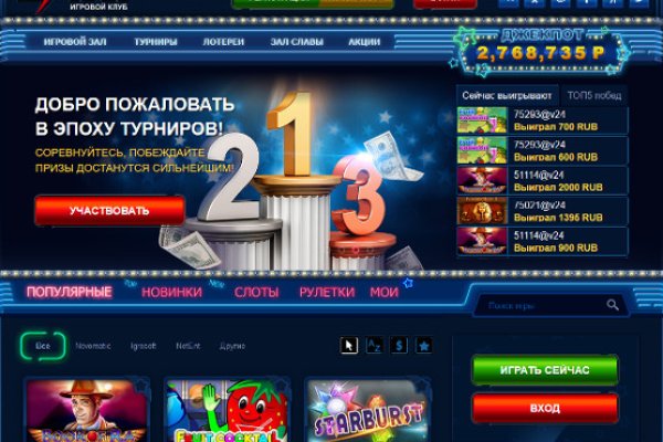 Как восстановить доступ к кракену
