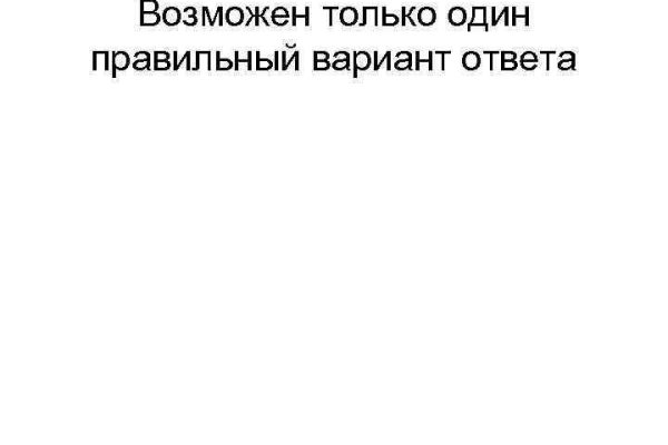 Кракен ссылка зайти