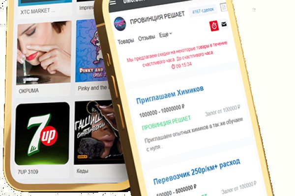 Кракен сс