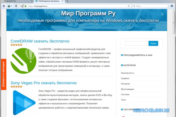 Кракен ворует аккаунты