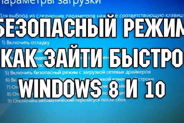 Как пополнить баланс на кракене