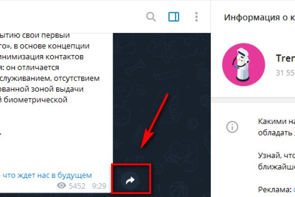 Kraken сайт покупок