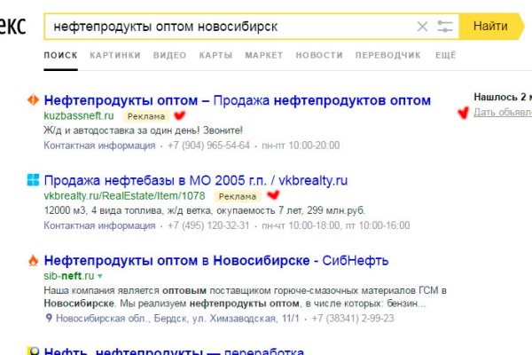 Кракен ссылка тор kr2web in