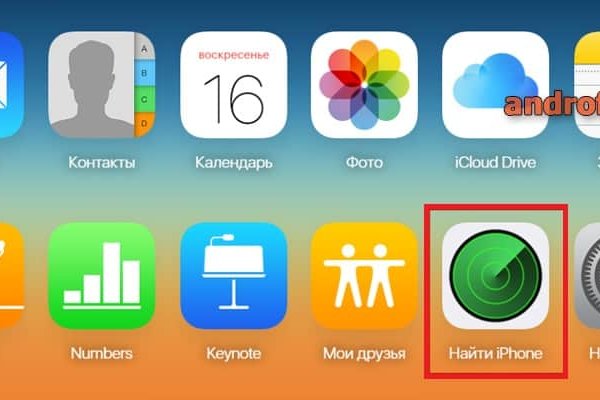 Почему не заходит на кракен