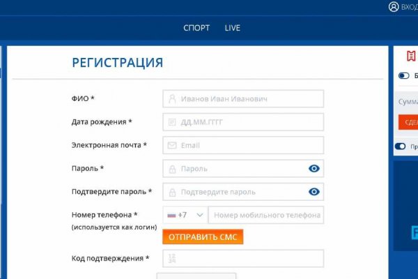 Кракен сайт в тор браузере ссылка